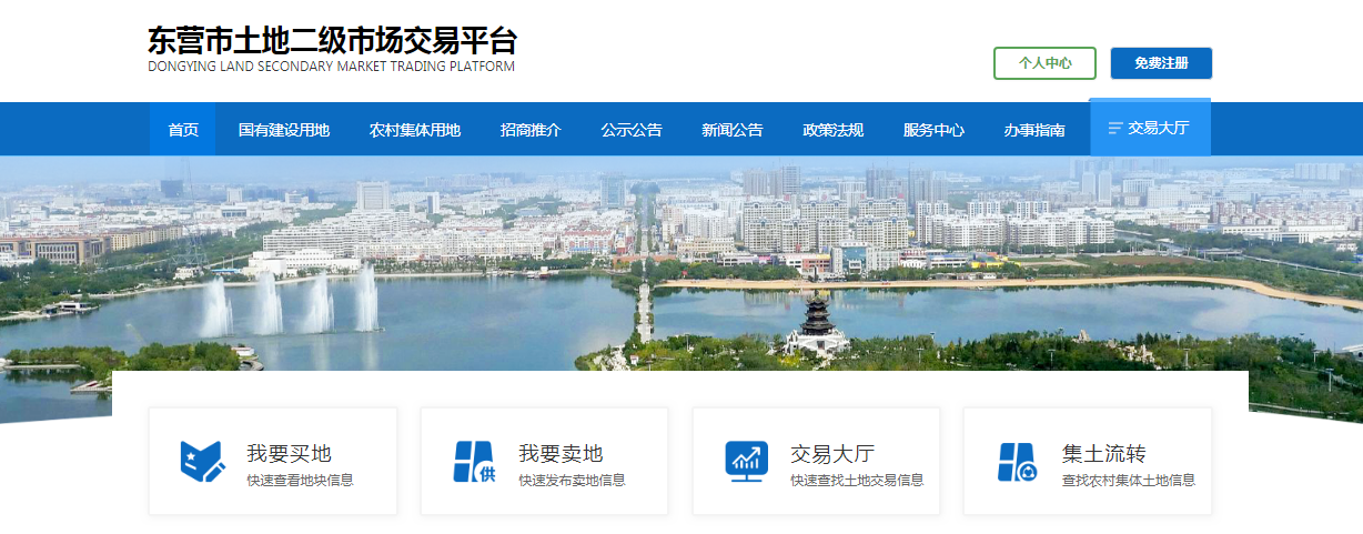 東營做網站建設(東營網站設計公司)