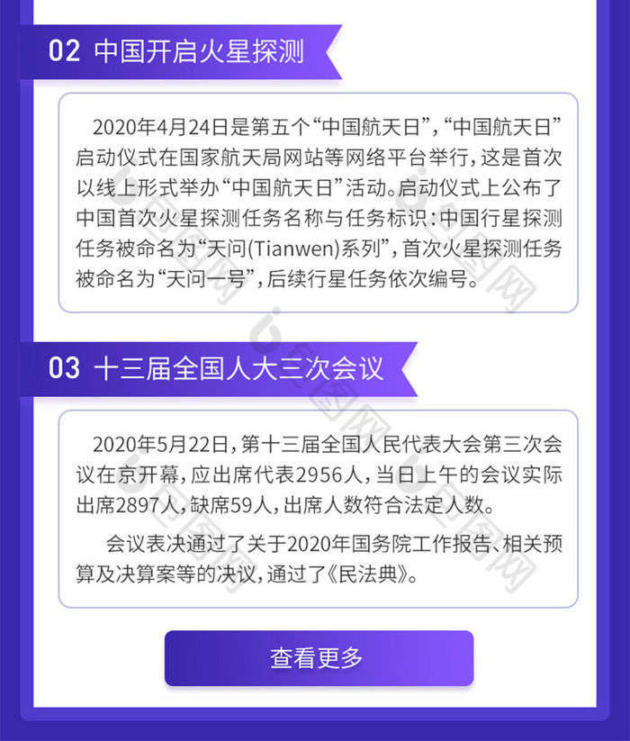 最新版互聯(lián)網(wǎng)新聞(最新版互聯(lián)網(wǎng)新聞信息稿源單位名單)