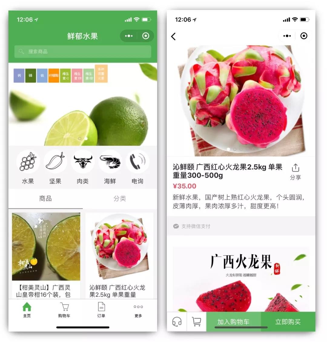 小程序個人開發(fā)廣告文案(小程序廣告語大全 經典版)