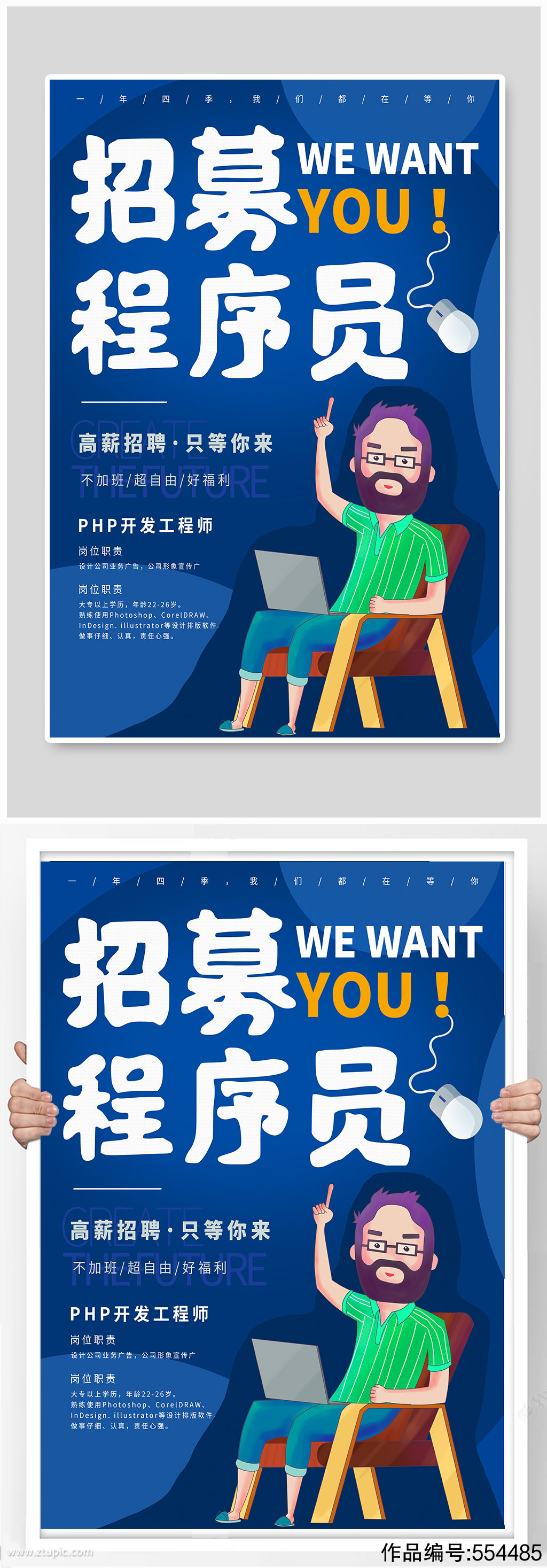 平頂山市互聯網新聞網招聘(平頂山市互聯網新聞網招聘信息)