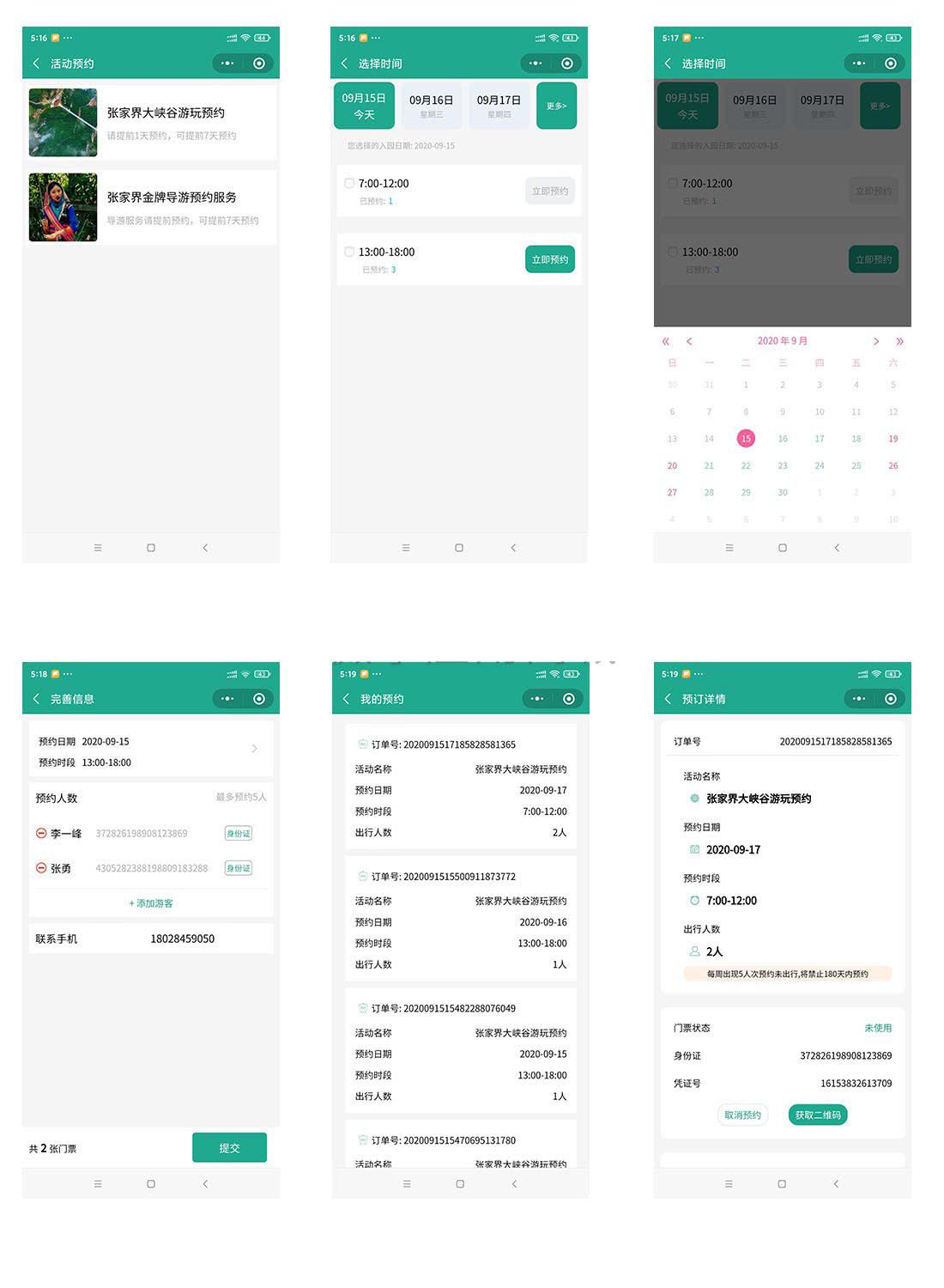 湖北企業(yè)移動(dòng)小程序開發(fā)(湖北企業(yè)移動(dòng)小程序開發(fā)平臺(tái)官網(wǎng))