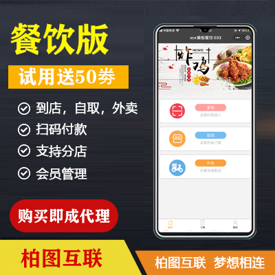 韶關餐飲小程序定制開發(韶關餐飲服務員最新招聘信息)