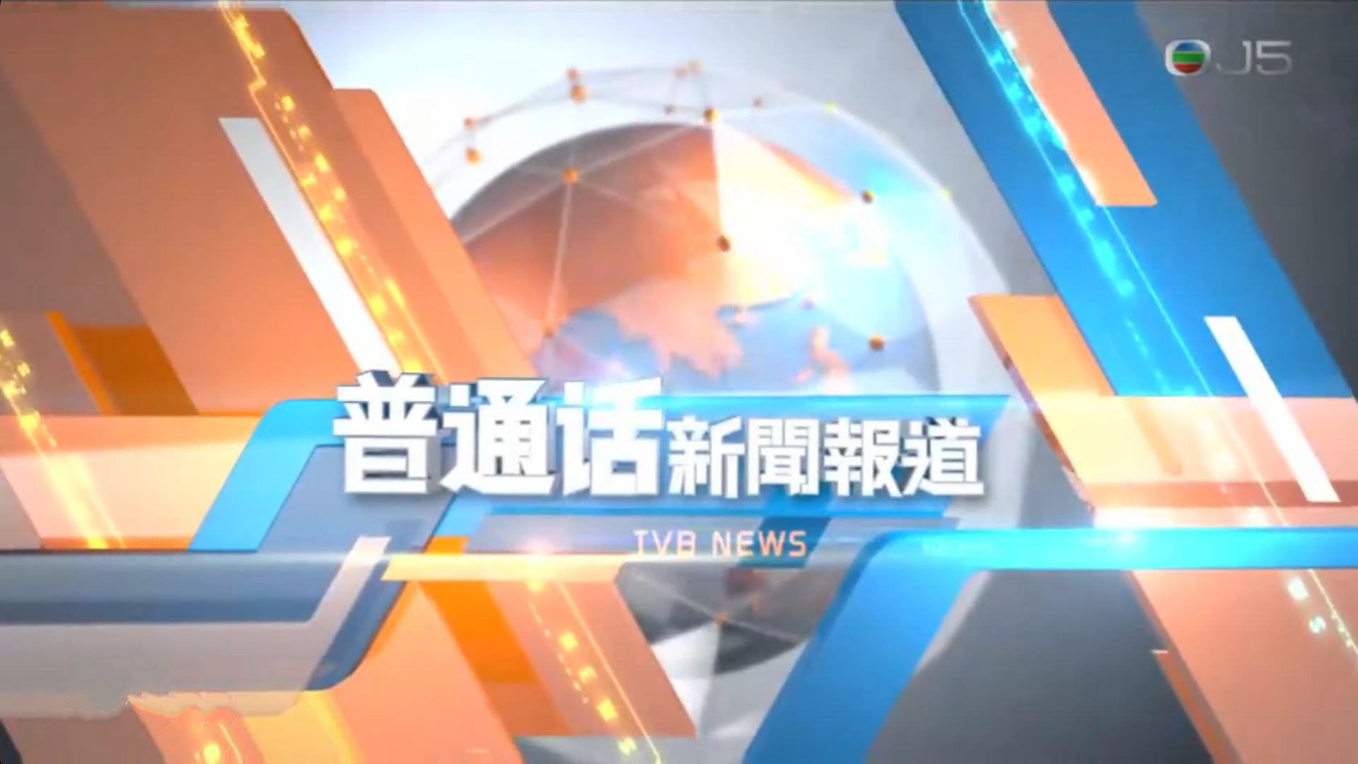 周一互聯網最新資訊新聞(周一互聯網最新資訊新聞直播)