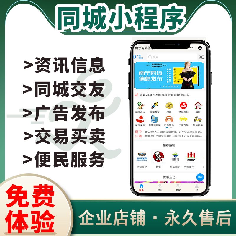 桂林汽車小程序開發服務(桂林汽車小程序開發服務有限公司)