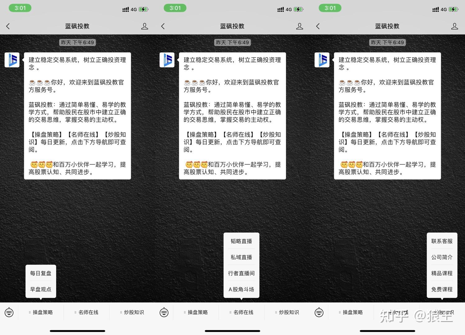 小程序直播功能開(kāi)發(fā)(微信小程序直播功能開(kāi)發(fā))