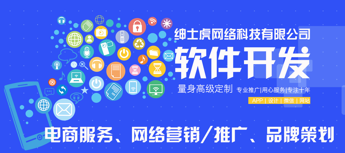 海南網(wǎng)站建設網(wǎng)站運營(海南網(wǎng)站建設網(wǎng)站運營方案)