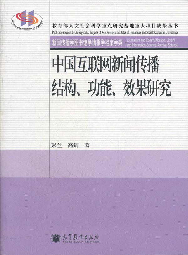 了解互聯網新聞(了解互聯網新聞的軟件)
