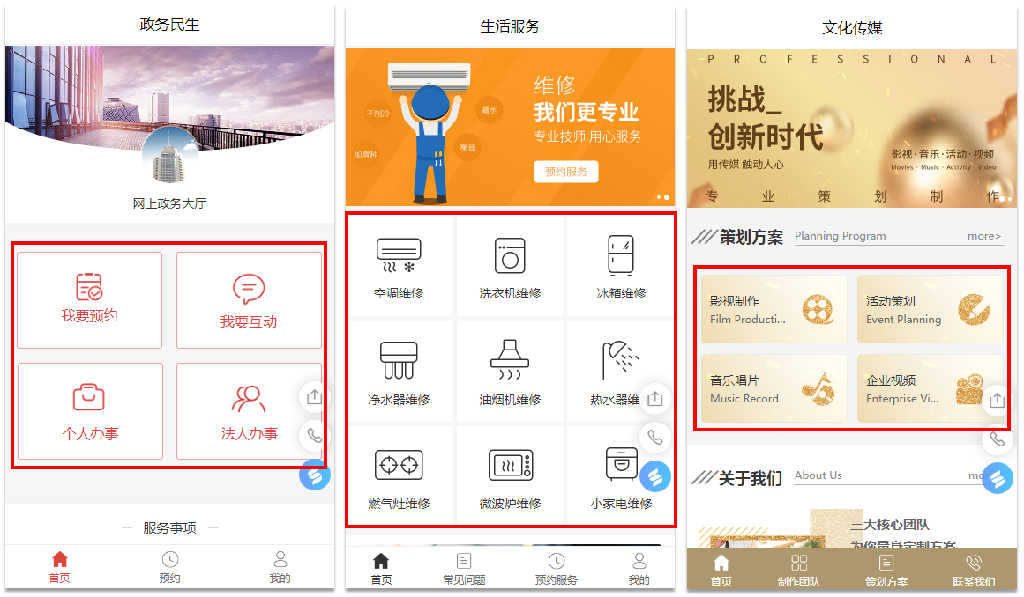 湖北小程序制作模板開發(fā)(武漢微信小程序開發(fā)公司哪家好?)
