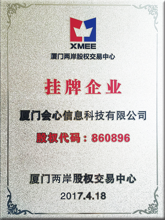 廈門(mén)新聞網(wǎng)站建設(shè)價(jià)錢(qián)(廈門(mén)新聞網(wǎng)站建設(shè)價(jià)錢(qián)是多少)