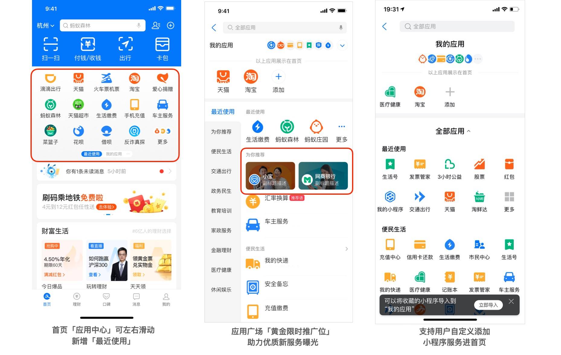 建甌小程序開發(fā)者(小程序 個(gè)人開發(fā)者)