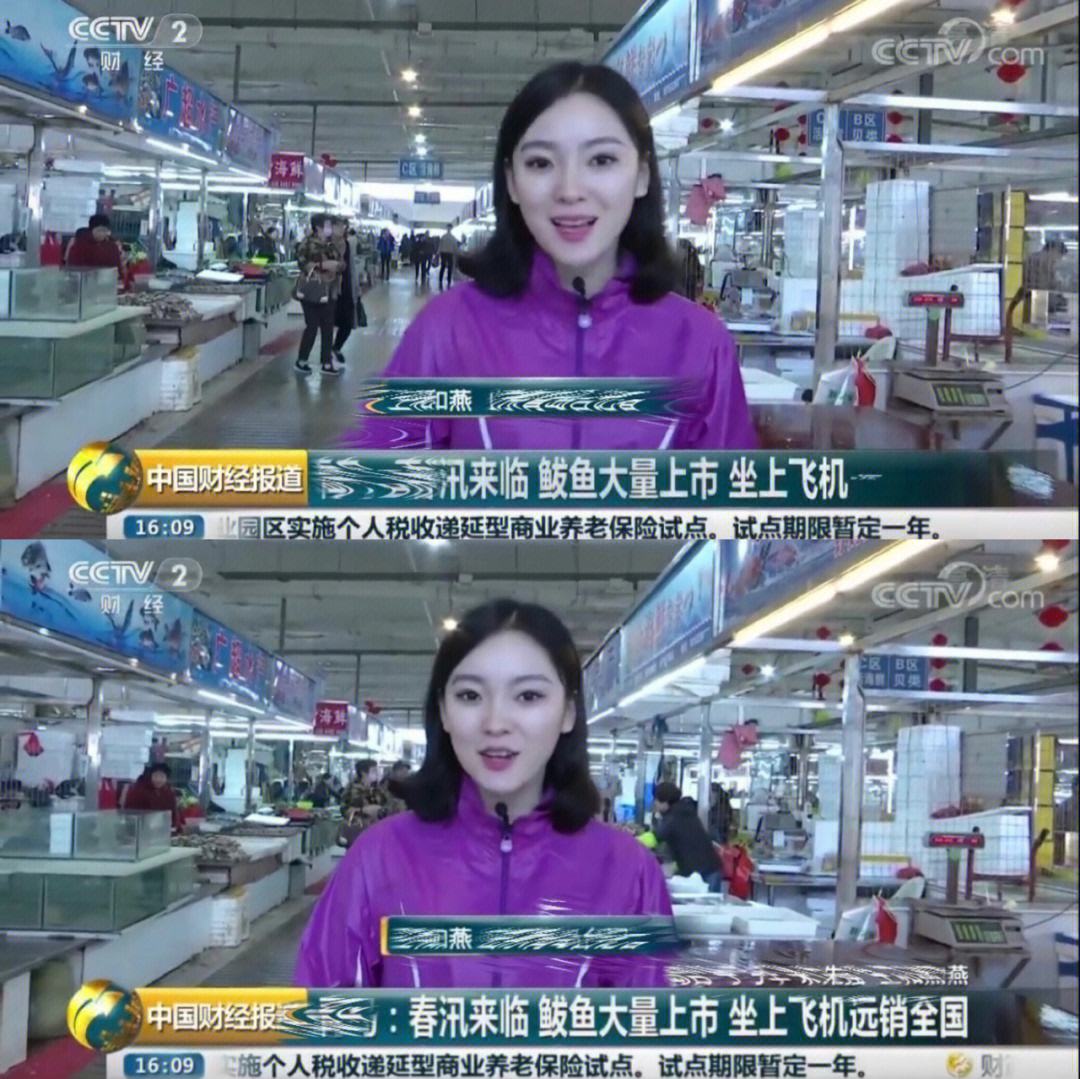 中國互聯網新聞中心央視(中國互聯網新聞中心舉辦的比賽)