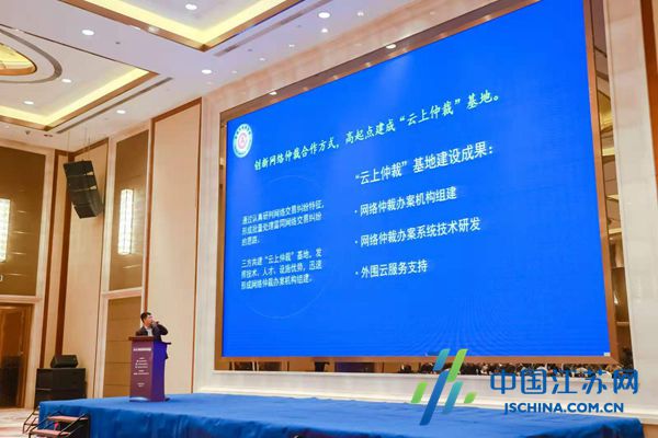 互聯(lián)網(wǎng)仲裁工作新聞報(bào)道(互聯(lián)網(wǎng)仲裁工作新聞報(bào)道稿)