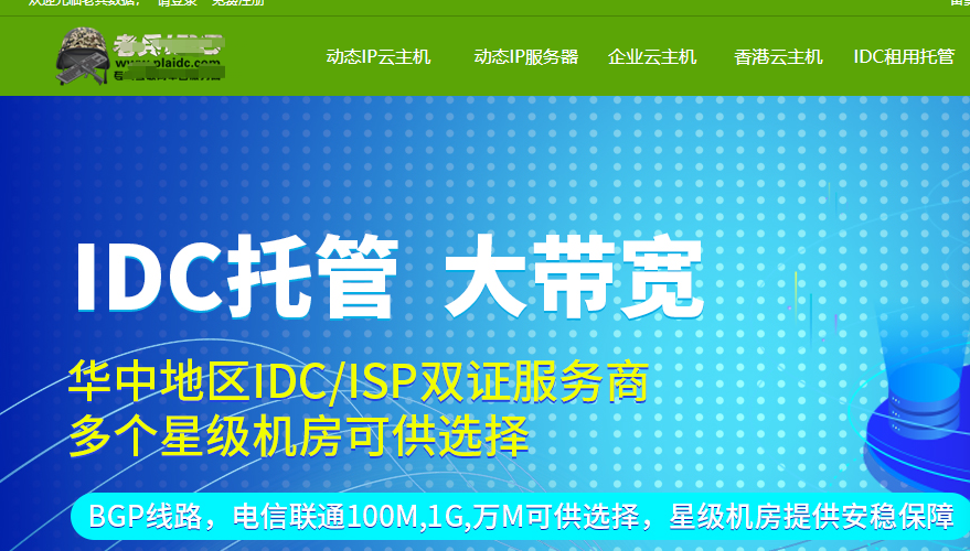 租用服務(wù)器怎么做網(wǎng)站運(yùn)營(租用服務(wù)器怎么做網(wǎng)站運(yùn)營工作)