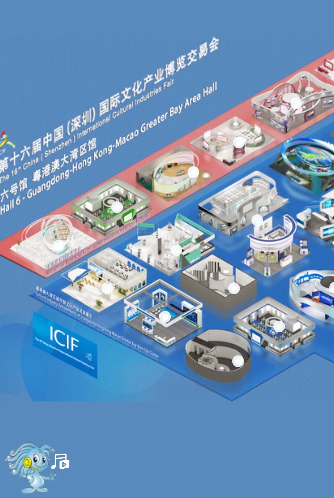 文博會小程序開發(fā)(文博會小程序開發(fā)方案)