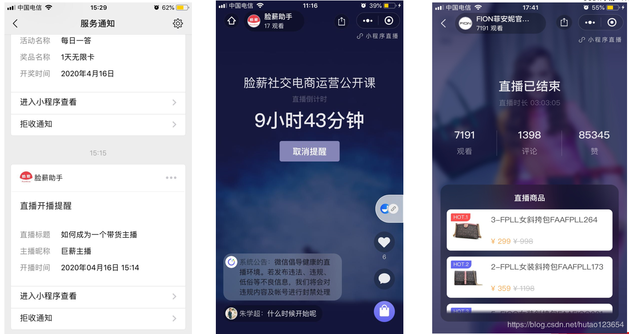 西瓜視頻小程序如何開(kāi)發(fā)(在西瓜視頻如何打開(kāi)小程序)