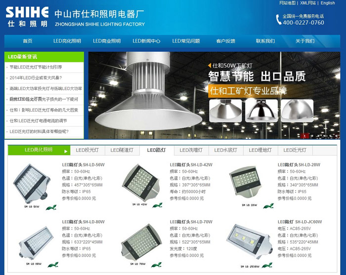 廣東工廠(chǎng)網(wǎng)站建設(shè)(廣州公司網(wǎng)站建設(shè))