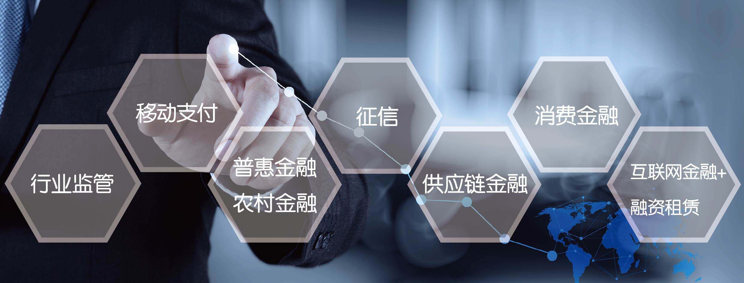 互聯網金融行業新聞(最新關于互聯網金融的新聞)