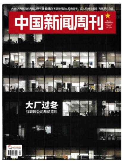 互聯網新聞3月2號(互聯網新聞3月2號新聞)