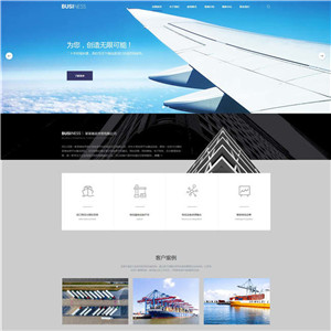 響應式外貿網站建設(響應式網站國內外的發展)