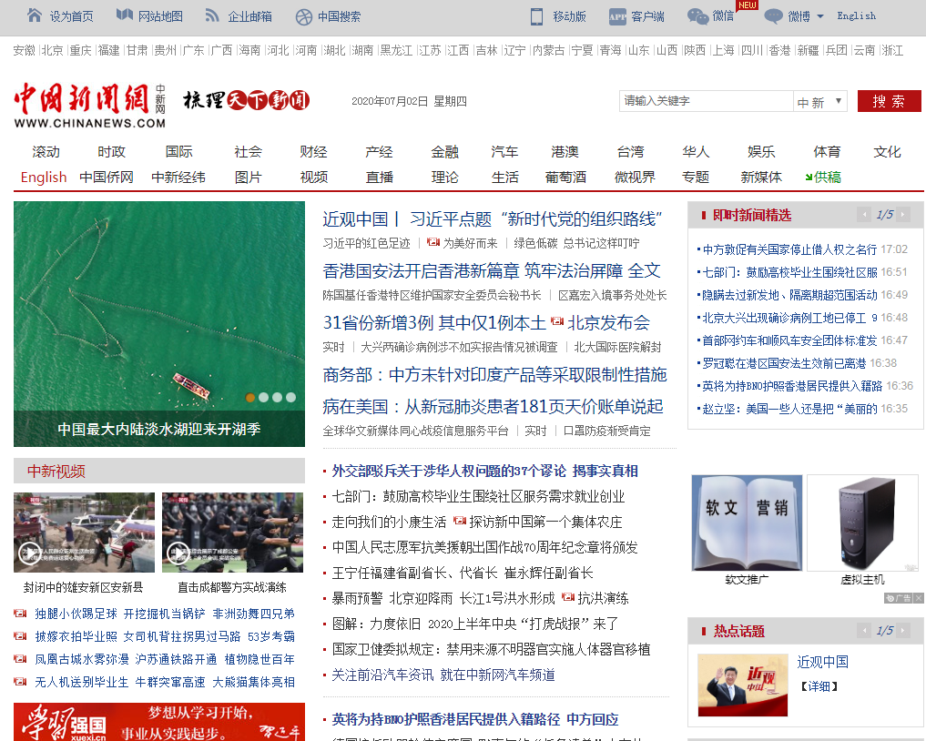 互聯(lián)網(wǎng)今日最新資訊新聞(互聯(lián)網(wǎng)今日最新資訊新聞內(nèi)容)