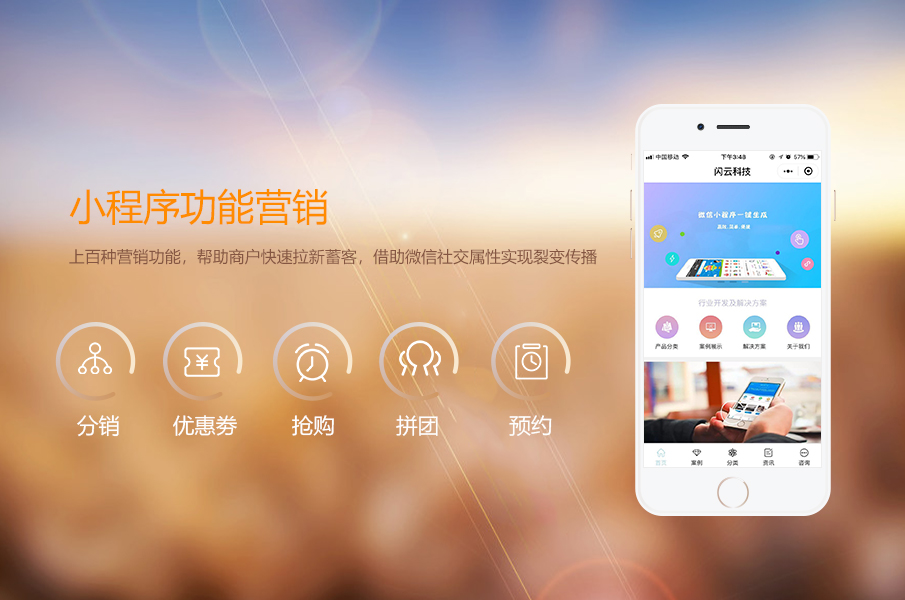 河南小程序開發活動(河南小程序開發活動有哪些)