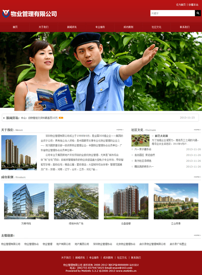 大連響應(yīng)式網(wǎng)站建設(shè)(響應(yīng)式網(wǎng)站設(shè)計與實現(xiàn))