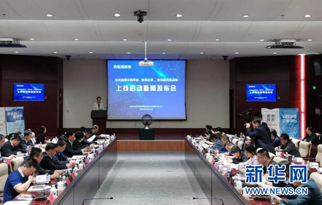 新疆互聯(lián)網(wǎng)新政策最新消息(新疆互聯(lián)網(wǎng)違法和不良信息舉報(bào)中心官網(wǎng))