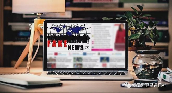 辨別互聯(lián)網(wǎng)的虛假新聞案例(互聯(lián)網(wǎng)條件下虛假報(bào)道呈現(xiàn)的新特點(diǎn))