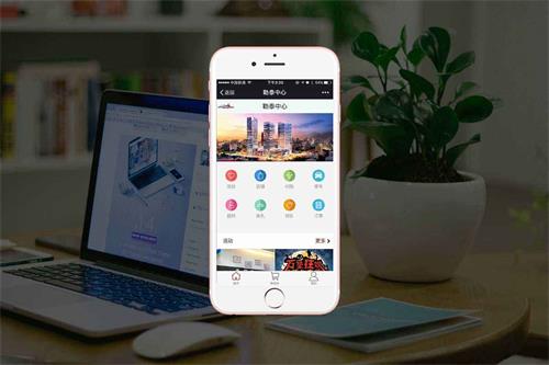 杭州拱墅區商城小程序開發(杭州小程序制作開發比較權威的公司)