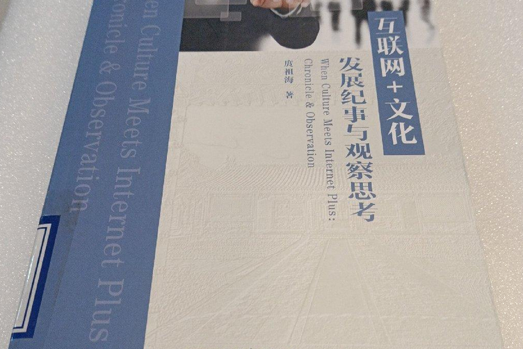 互聯(lián)網(wǎng)時(shí)代新聞發(fā)布思考(互聯(lián)網(wǎng)時(shí)代新聞生產(chǎn)發(fā)生了什么改變)