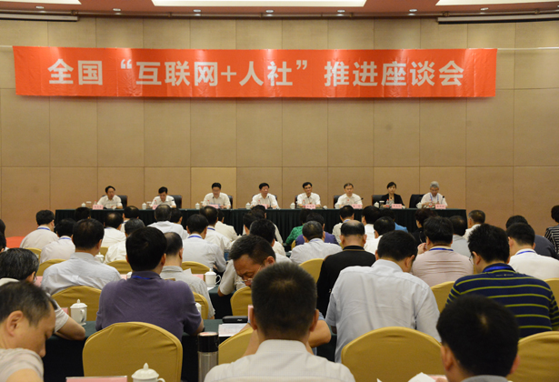 互聯(lián)網(wǎng)新聞信息服務(wù)座談會(互聯(lián)網(wǎng)新聞信息服務(wù)從業(yè)人員培訓班)