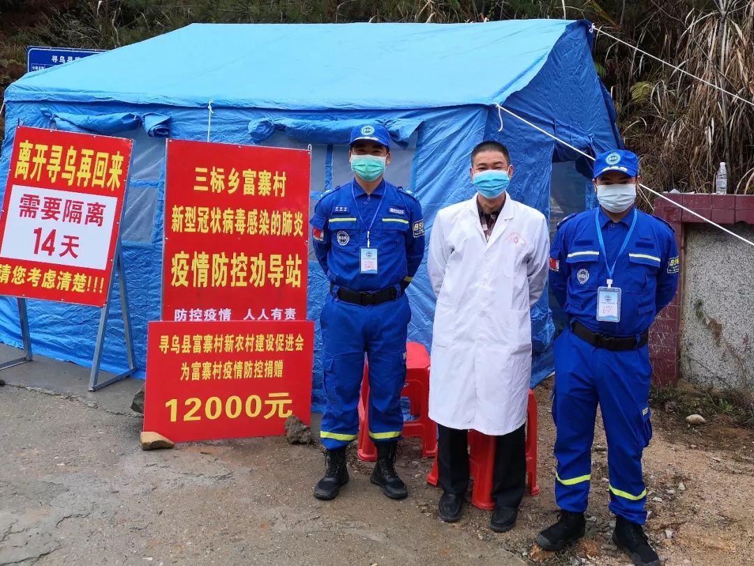 包含尋烏互聯網最新消息疫情的詞條