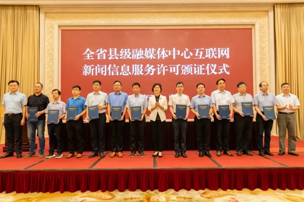 互聯網新聞發布許可證(互聯網新聞信息許可證怎么辦)