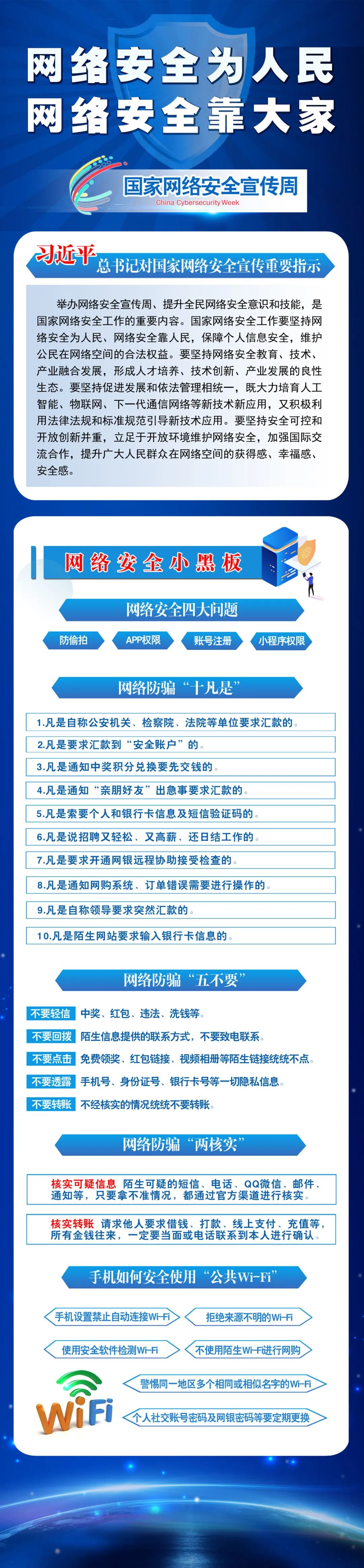 互聯網新聞信息安全(互聯網新聞信息服務安全評估)
