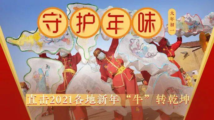 互聯(lián)網(wǎng)年味新聞(互聯(lián)網(wǎng)時代新聞稿)