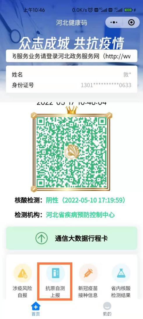 河北風機小程序開發(河北最大的風機生產基地)