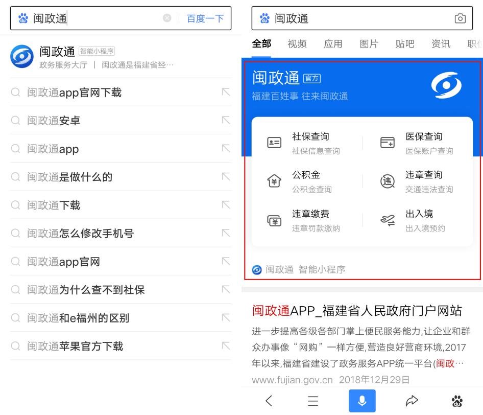 福建電話小程序開(kāi)發(fā)(福建電話小程序開(kāi)發(fā)公司)