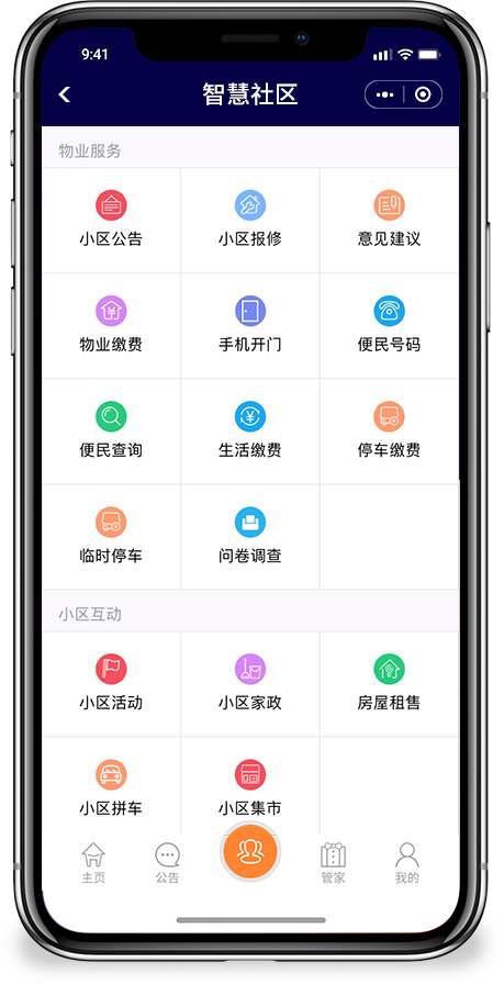 沅陵小程序開發報價的簡單介紹
