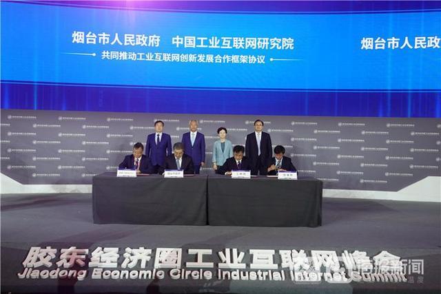 最新工業(yè)互聯網消息新聞(2020值得關注的工業(yè)互聯網平臺)