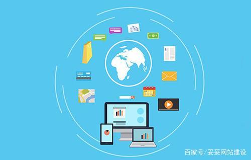 網站建設的缺點(網站建設的缺點是什么)