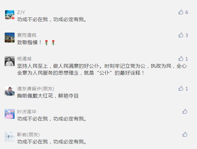 互聯(lián)網(wǎng)新聞帶評論(互聯(lián)網(wǎng)新聞帶評論嗎)