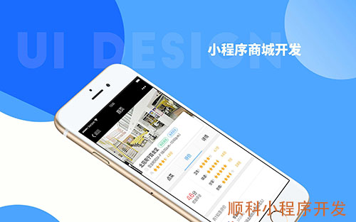 伊春小程序開發選擇哪里的簡單介紹