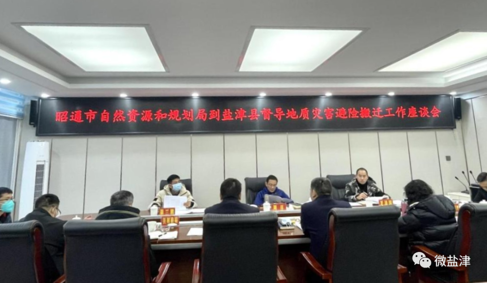 包含互聯(lián)網(wǎng)鹽津縣新聞的詞條