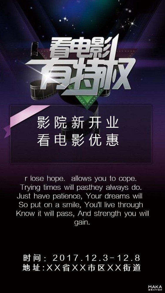 看電影網站建設(建立電影網站怎么賺錢)