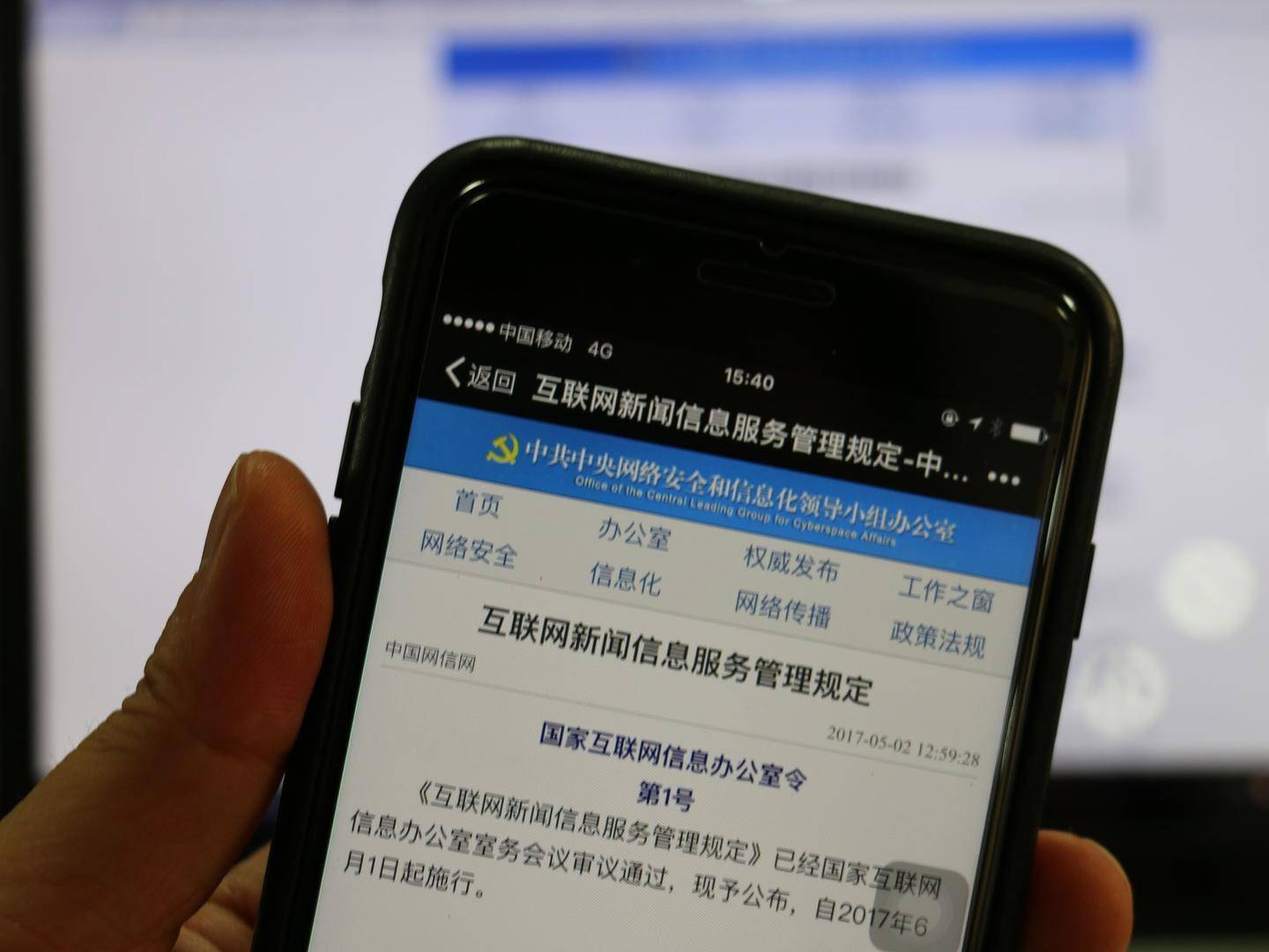 第一篇互聯(lián)網(wǎng)新聞(第一篇互聯(lián)網(wǎng)新聞是什么)