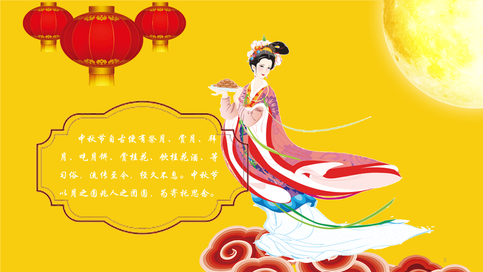 互聯(lián)網(wǎng)中國(guó)風(fēng)新聞(中國(guó)互聯(lián)網(wǎng)新聞中心中國(guó)網(wǎng))