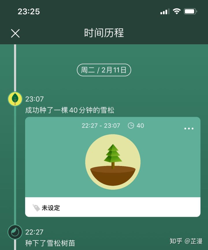 專注森林小程序開發流程(forest專注森林邀請碼怎么填)