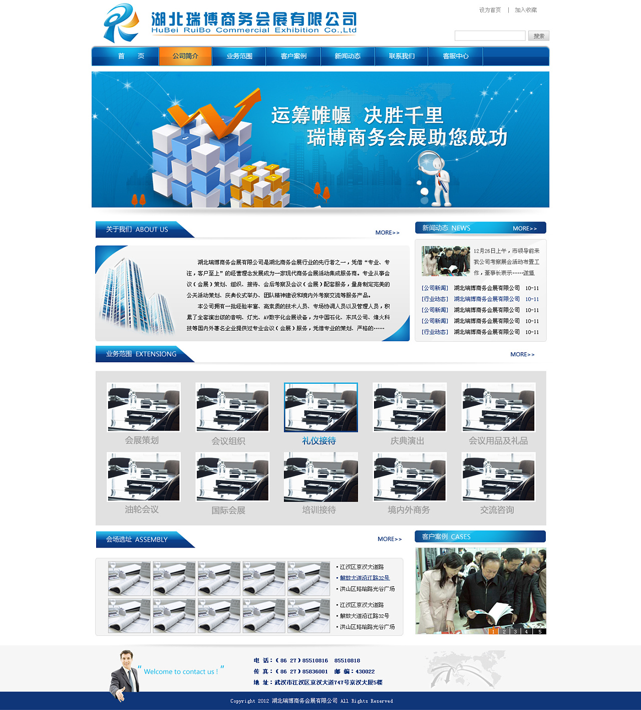 企業網站建設重要性(企業網站建設的重要性)