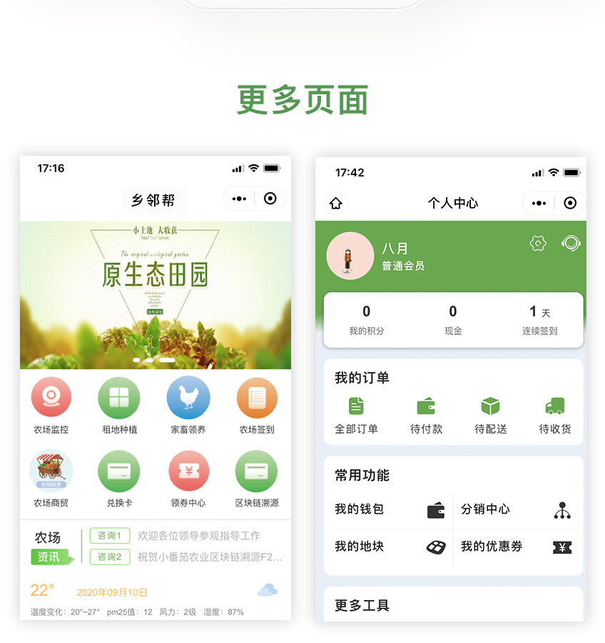 雞西小程序開(kāi)發(fā)平臺(tái)(雞西小程序開(kāi)發(fā)平臺(tái)官網(wǎng))