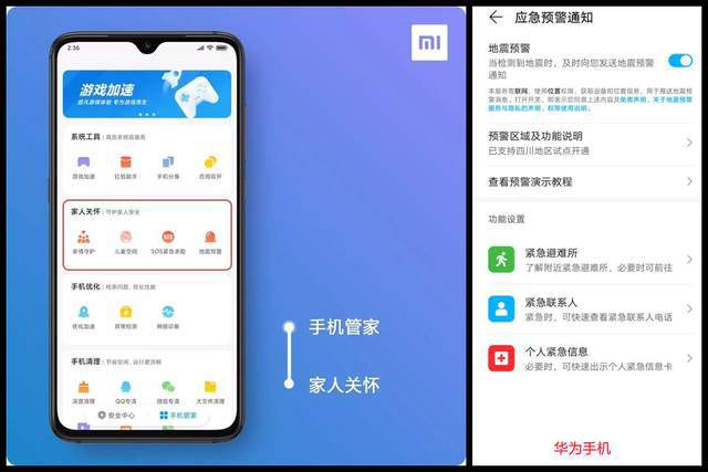 華為推送新聞怎么聯(lián)互聯(lián)網(wǎng)(華為推送新聞怎么聯(lián)互聯(lián)網(wǎng)視頻)